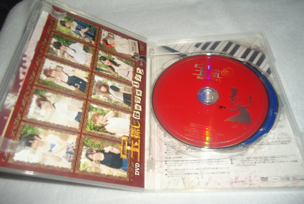 新品未開封 宝探し 探偵学園エデン DVD Amazon.co.jp: 声優宝探し 探偵学園エデン～怪盗アビルからの