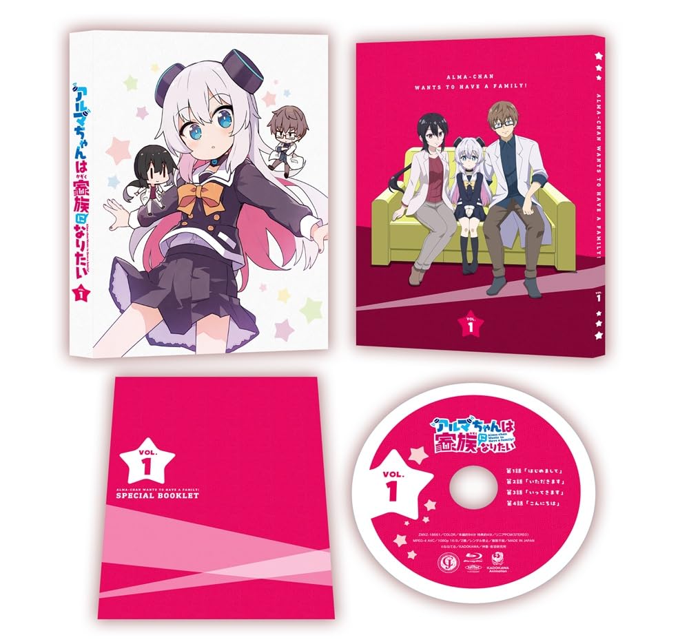 Blu-ray】TV Blu-ray Vol.1 アルマちゃんは家族になりたい アルマちゃんは家族になりたい アニメイト | Vol.1【Blu-ray】 アニメ