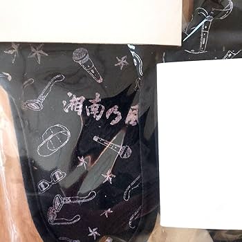 Amazon.co.jp: 湘南乃風 グッズセット : ホーム＆キッチン