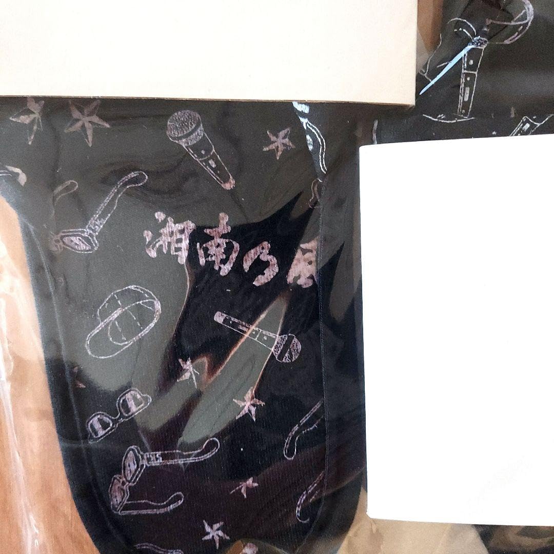 Amazon.co.jp: 湘南乃風 グッズセット : ホーム＆キッチン