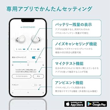 earfredo ワイヤレスイヤホン E1 AIノイズキャンセリング earfredo（イアフレド ）／ 完全ワイヤレスイヤホン／AIノイズ
