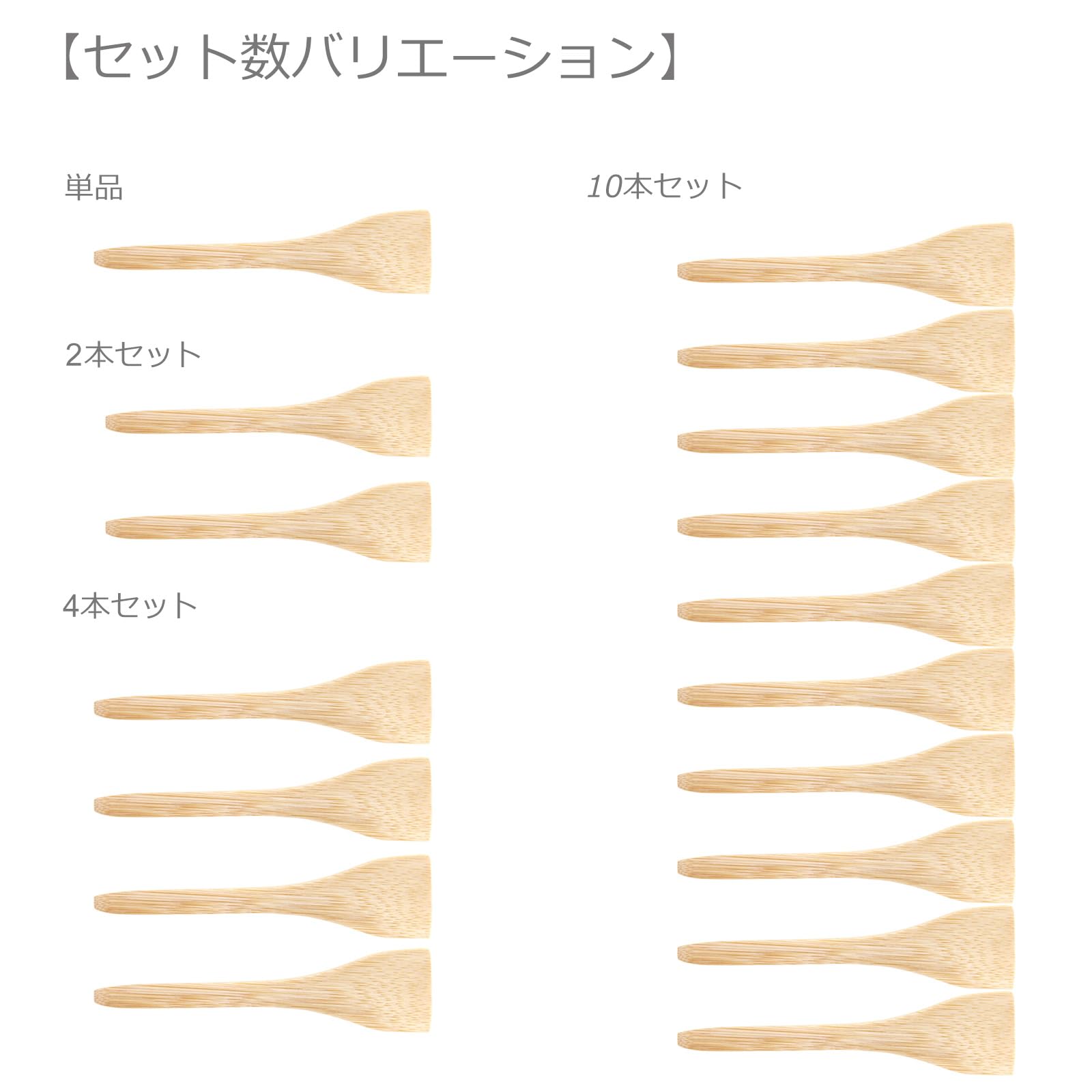 Amazon | Morikuru(モリクル) 竹 もんじゃヘラ 竹製 もんじゃ焼きヘラ