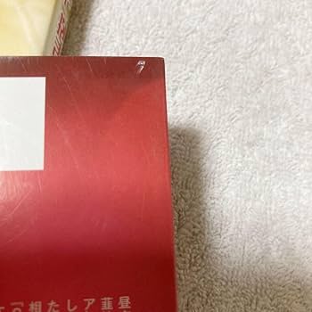 ホテルで抱きしめて 1-9 全巻セット ホテルで抱きしめて 1-9 全巻セット