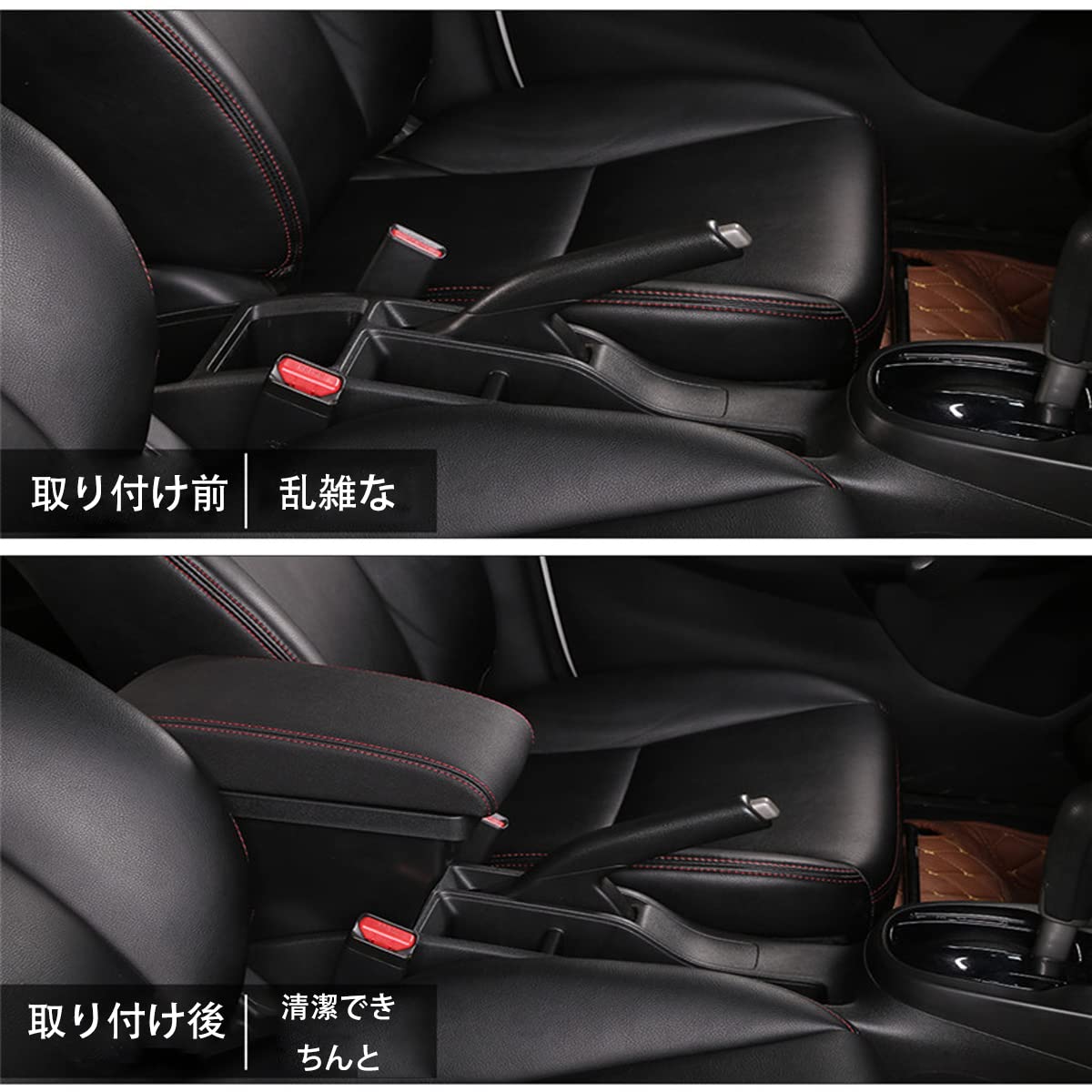 Amazon | ZNFGQLX 車用アームレスト に適用する【ニッサン ノート NOTE