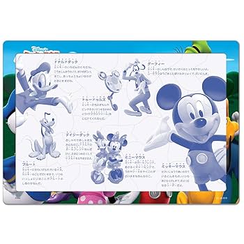 ミッキーマウス　パズル Amazon.co.jp: テンヨー(Tenyo) 【日本製】 チャイルドパズル