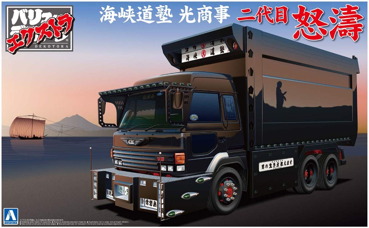 Amazon | 青島文化教材社 1/32 バリューデコトラ エクストラシリーズ 
