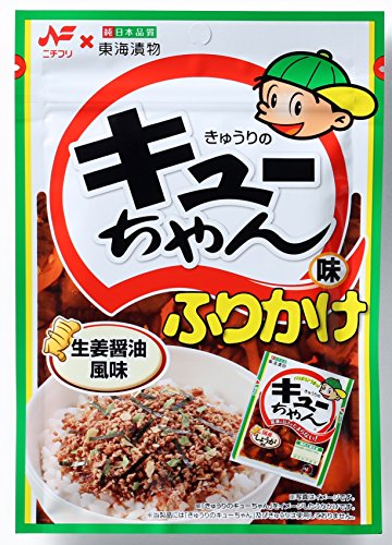Nスタ ふりかけ人気 炒飯ふりかけ キューちゃんふりかけ 等の通販方法 3 19放送 Activi Tv