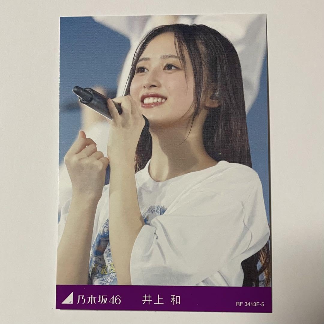 Amazon.co.jp: 乃木坂46 井上和 トレーディングカード 齋藤飛鳥 卒業