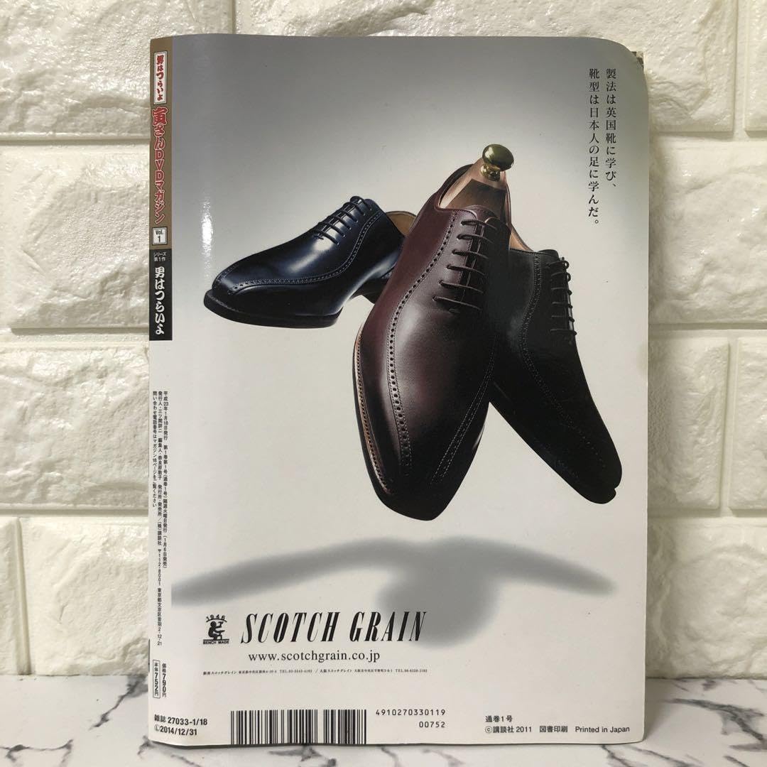 Amazon.co.jp: 未開封 「男はつらいよ 寅さんDVDマガジン」 vol