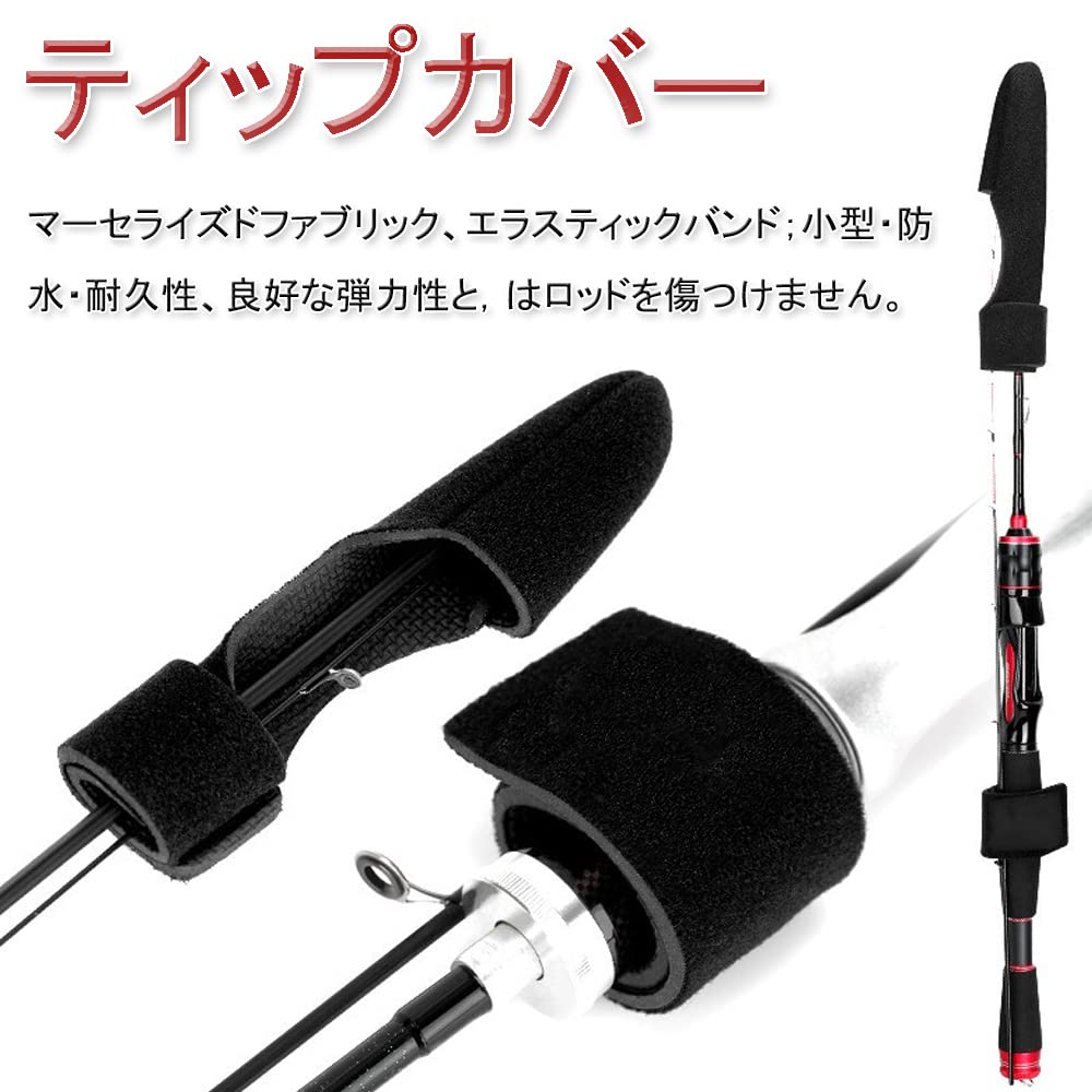 ロッドストラップ　ロッドキャップ　竿先カバー　穂先保護　ルアーロッド　竿保護 Amazon | Tosenk ティップカバー（ブラック/3本セット）釣りロッド