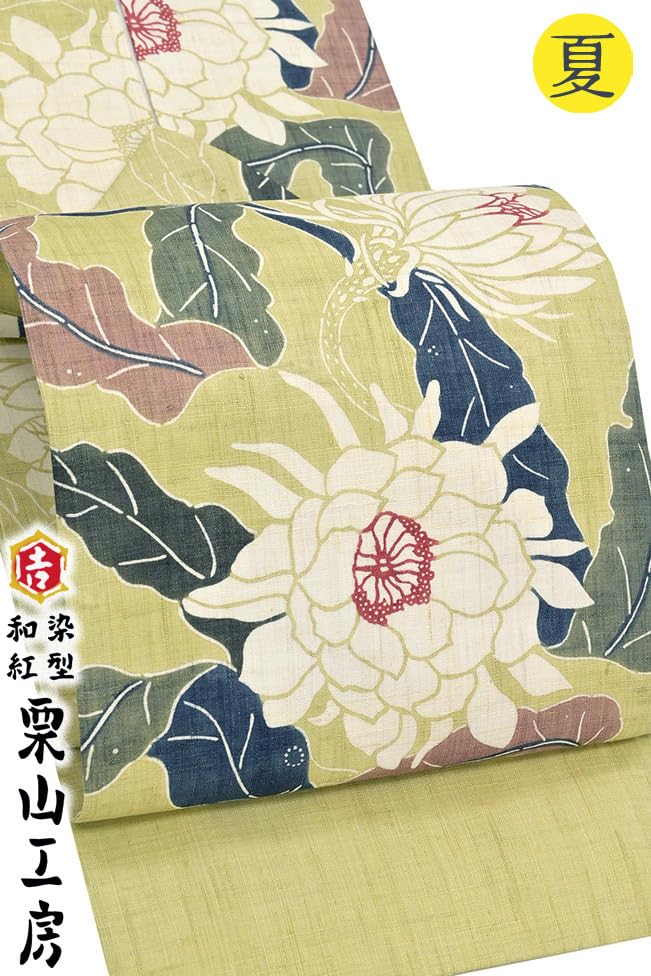 夏帯 <栗山吉三郎 > 謹製　本麻 和染紅型 名古屋帯 夏帯本麻和染紅型栗山吉三郎