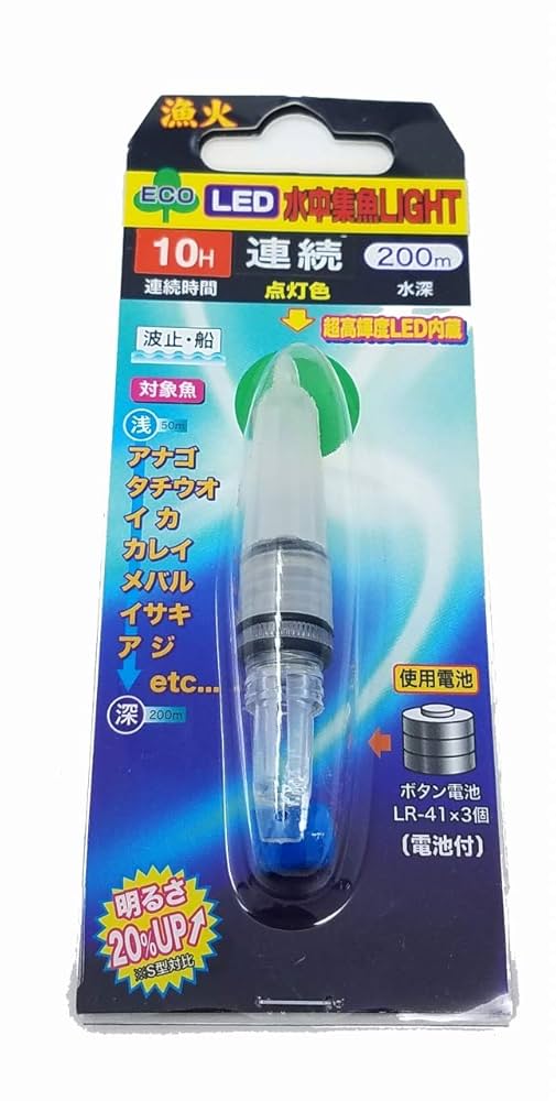 Amazon.co.jp: ING co. 水中ライト 小型超高輝度 LED水中集魚