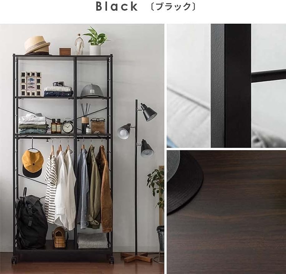 Amazon｜ハンガーラック おしゃれ スチール 棚付き 収納 伸縮 シンプル