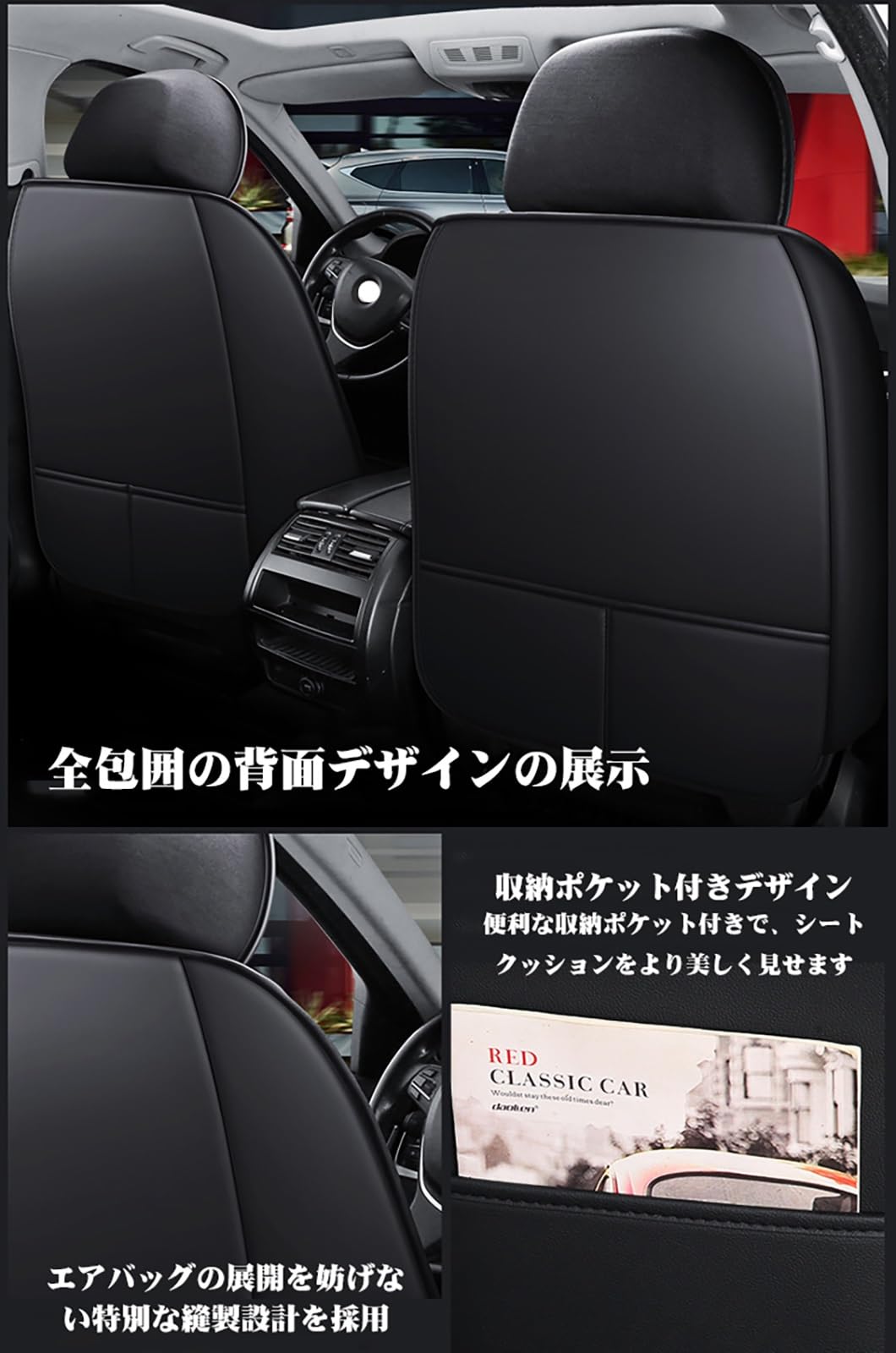 Amazon | 車 シートカバー 対応 トヨタ 新型プリウス60系 レザー