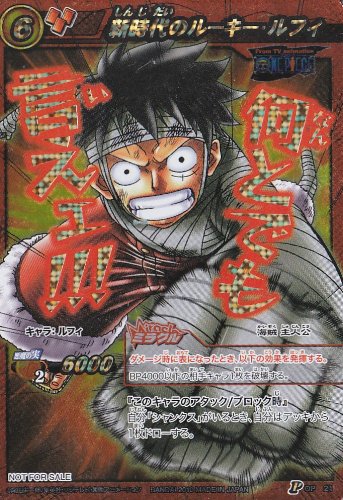 Amazon.co.jp: ミラクルカードバトル/ミラバト/ミラクル/新時代の