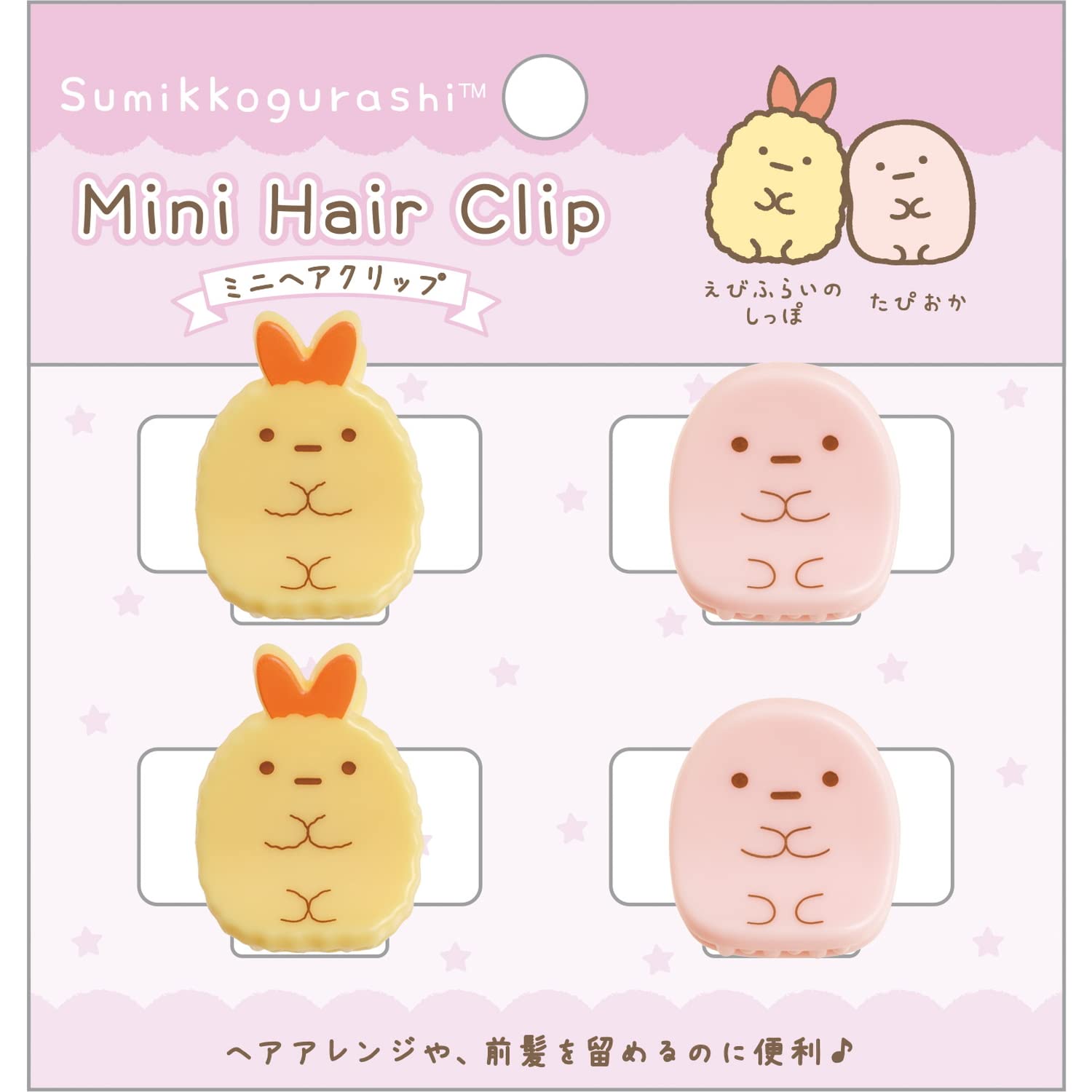 Amazon.co.jp: FE33606 すみっコぐらし ミニヘアクリップ えび