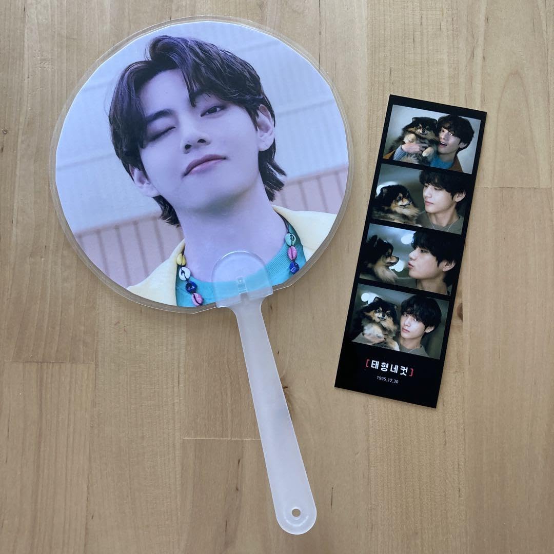 Amazon.co.jp: BTS V キムテヒョン テテ うちわ 写真 : ホーム＆キッチン
