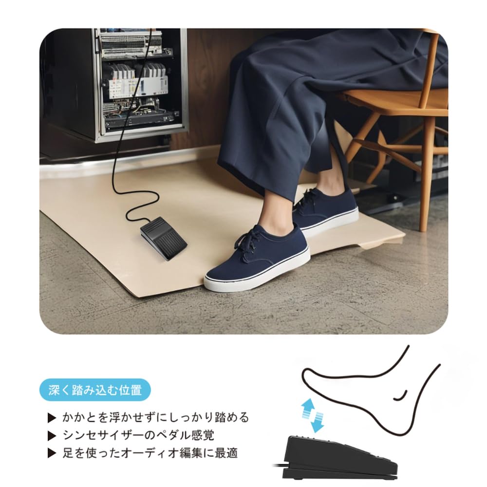 (未使用･未開封品)　PCでの作業効率化 足で踏む明けで簡単にカットできる ショートカットペダル(トリプル) 60wa65s 41WI9uGLHML._AC_UF350,