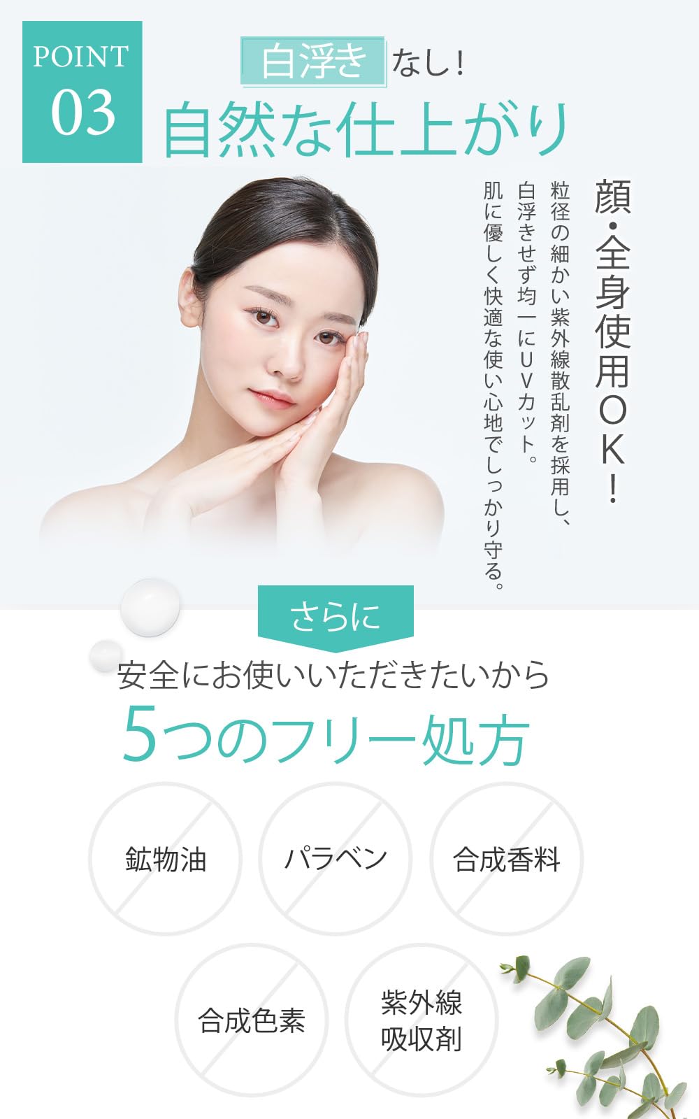 Amazon.co.jp: ホワイトルマン クレームソレール 日焼け止め 医薬部外