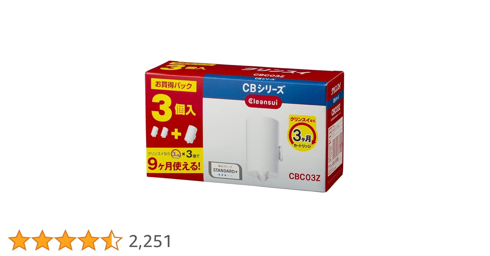 クリンスイ 浄水器カートリッジ CBC03Z 8個セット 61kjsSwzsNL.jpg_BO30,255,255,
