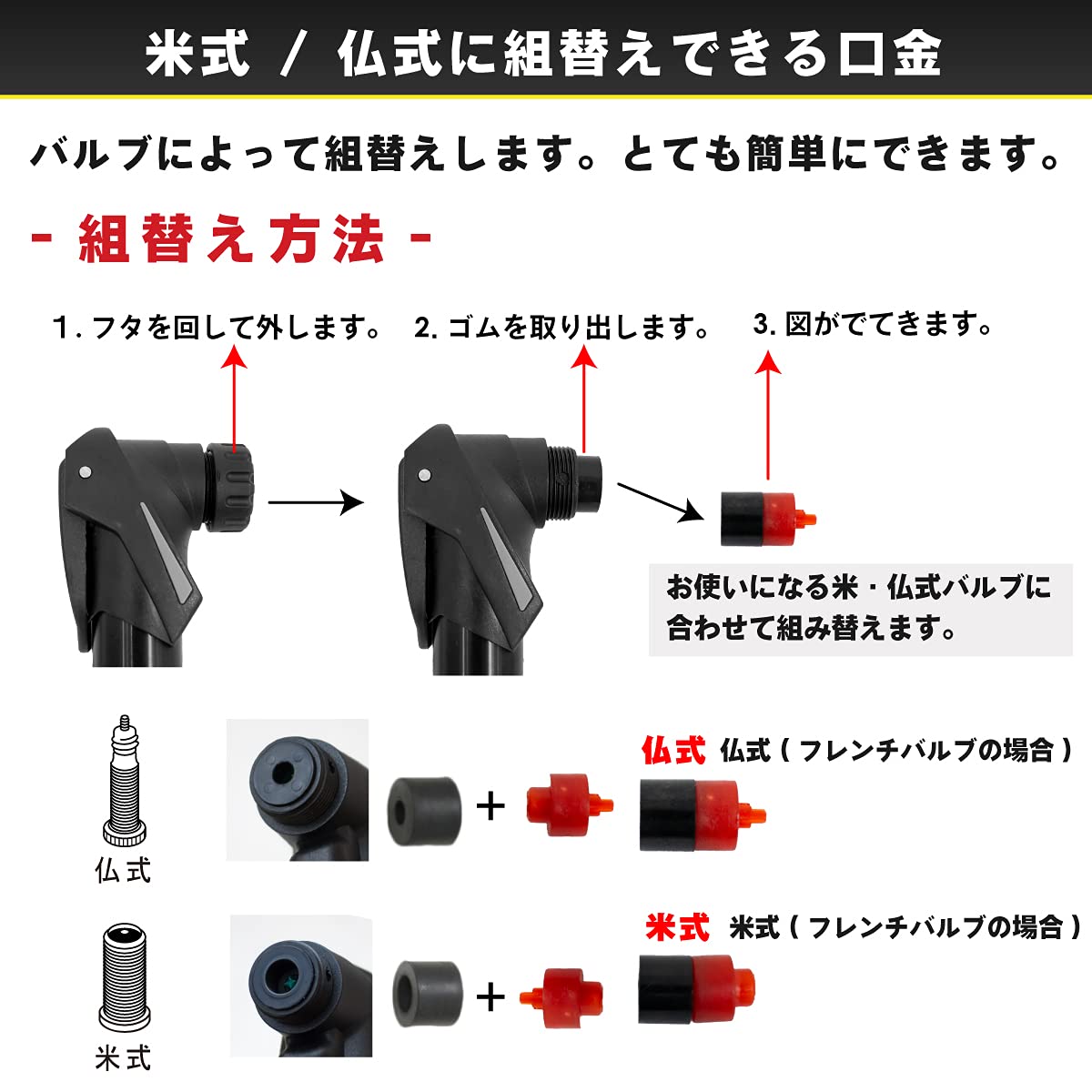 Amazon | GORIX(ゴリックス)自転車用携帯ポンプ 仏式バルブ 米式対応