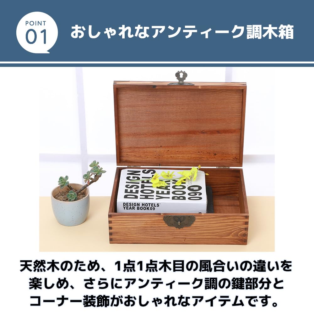 Amazon｜MaT store 小物入れ 木箱 アンティーク 鍵付き 収納