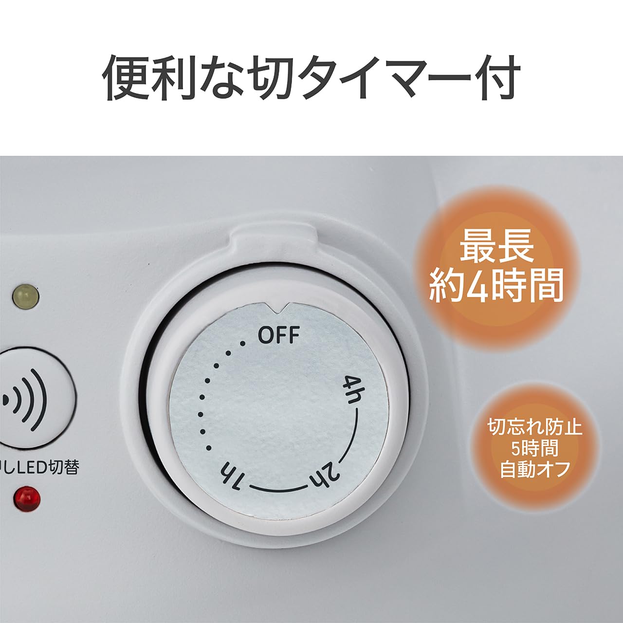 Amazon | コイズミ セラミックヒーター 1200W/600W 人感センサー 室温