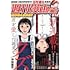 週刊漫画TIMES2025年8月1日・8日合併号