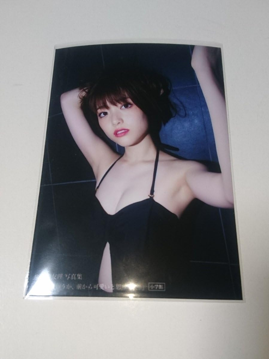 Amazon 松村沙友理 写真集 タワーレコード タワレコ 予約 特典 生写真 意外っていうか 前から可愛いと思ってた アイドル 芸能人グッズ 通販
