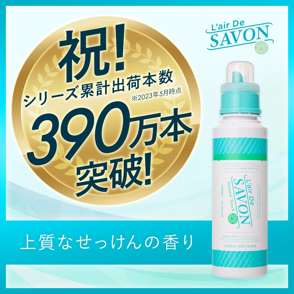 orlow mom naked Amazon.co.jp: L'air De Savon Liquid Fabric Softener, Sensual Touch, 16.9 fl  oz (500 ml), Large Capacity, Refill, Soap : Health & Personal Care