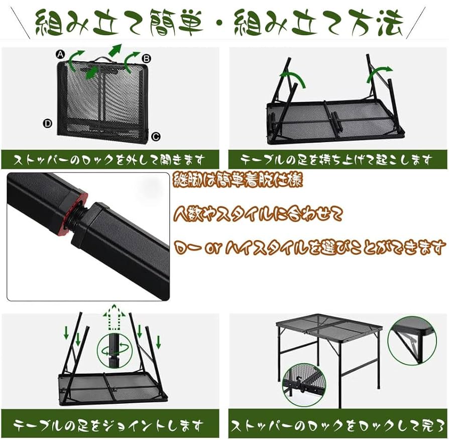 アウトドアテーブル 耐熱200度 折りたたみ 高さ調整可能 Amazon.co.jp: キャンプ テーブル アウトドア メッシュ 熱・水に