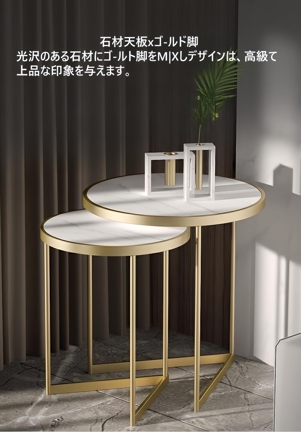 Amazon.co.jp: ネストテーブル 丸 大理石天板×ゴールド脚 サイド