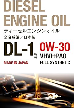 Amazon | AZ (エーゼット) エンジンオイル 20L 車用 0W-30 DL-1相当 Amazon | AZ (エーゼット) エンジンオイル 20L 車用 0W-30 DL-1相当