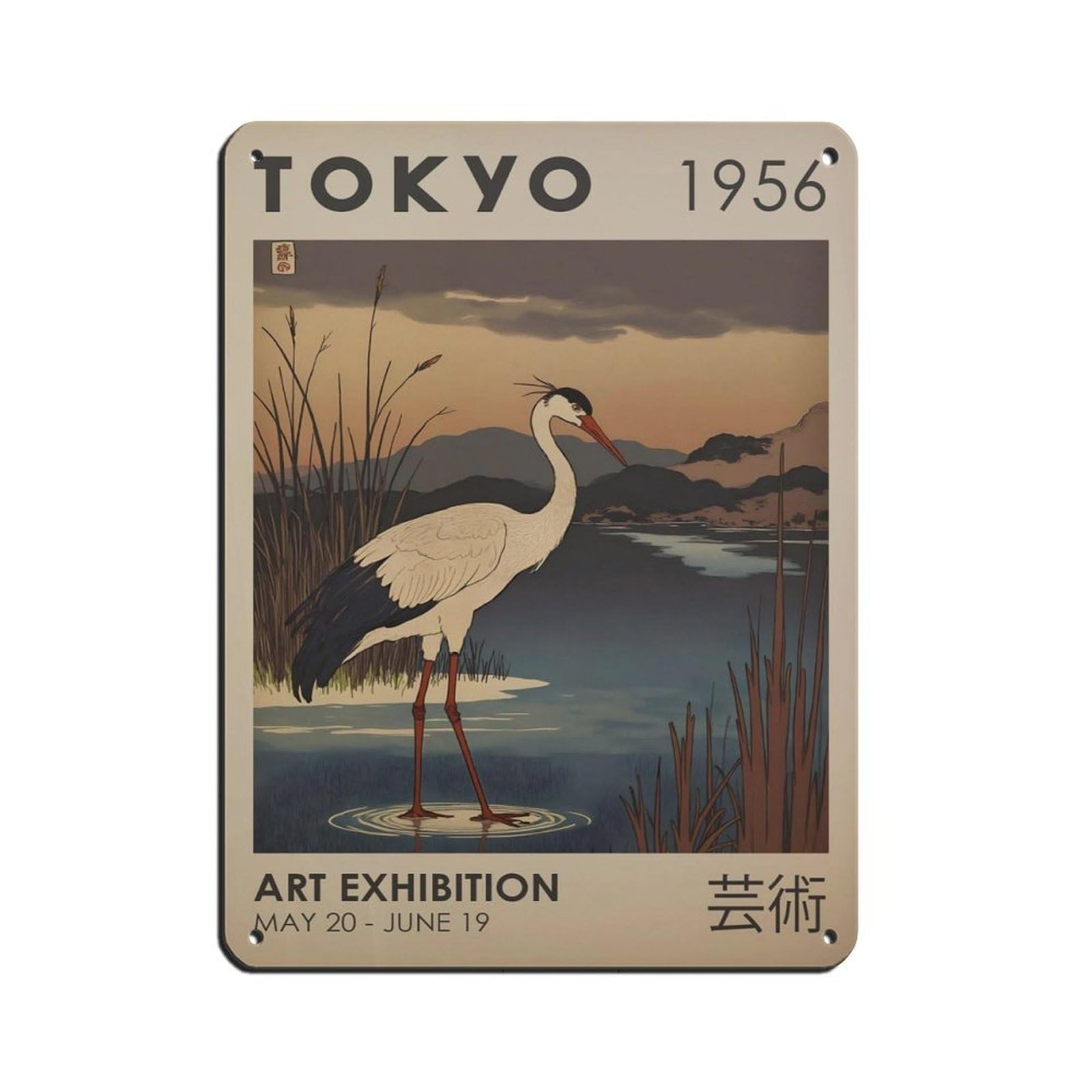 Japanese Crane,Japanese Exhibition Poster Retro Poster Metal Tin Sign Chic Art Retro Iron Painting Bar People Cave Cafe Family Garage Poster Wall Decoration 12x16inch(30x40cm)