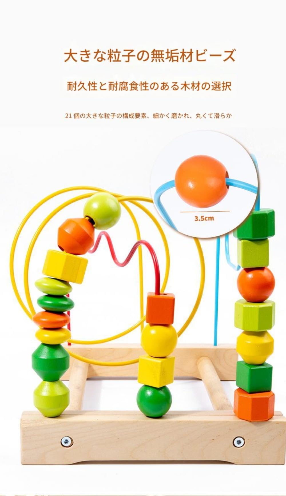 Amazon | Fiegcit ゴルネスト＆キーゼル ビーズメイズ おもちゃ 知育