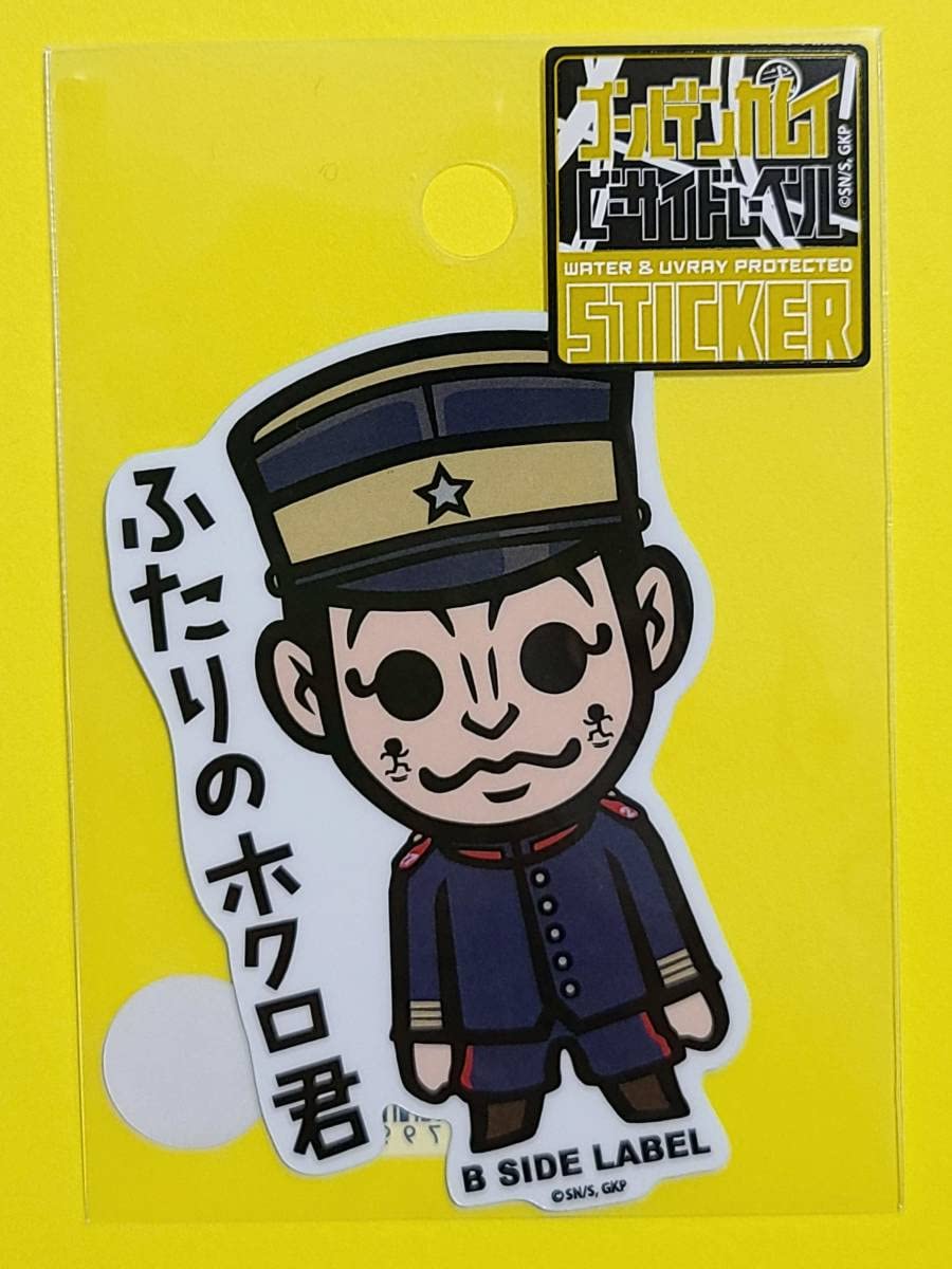 ゴールデンカムイ　ダイカットポチ袋　宇佐美 Amazon.co.jp: ゴールデンカムイ ダイカット ポチ袋 4種入り