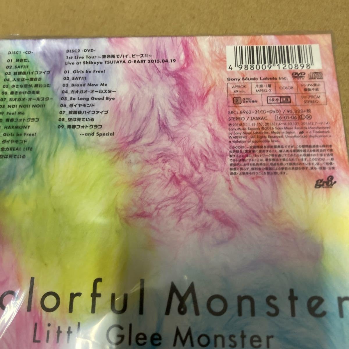 【新品】限定盤／リトルグリーモンスター／Colorful Monster Amazon.co.jp: Colorful Monster(期間生産限定盤): ミュージック