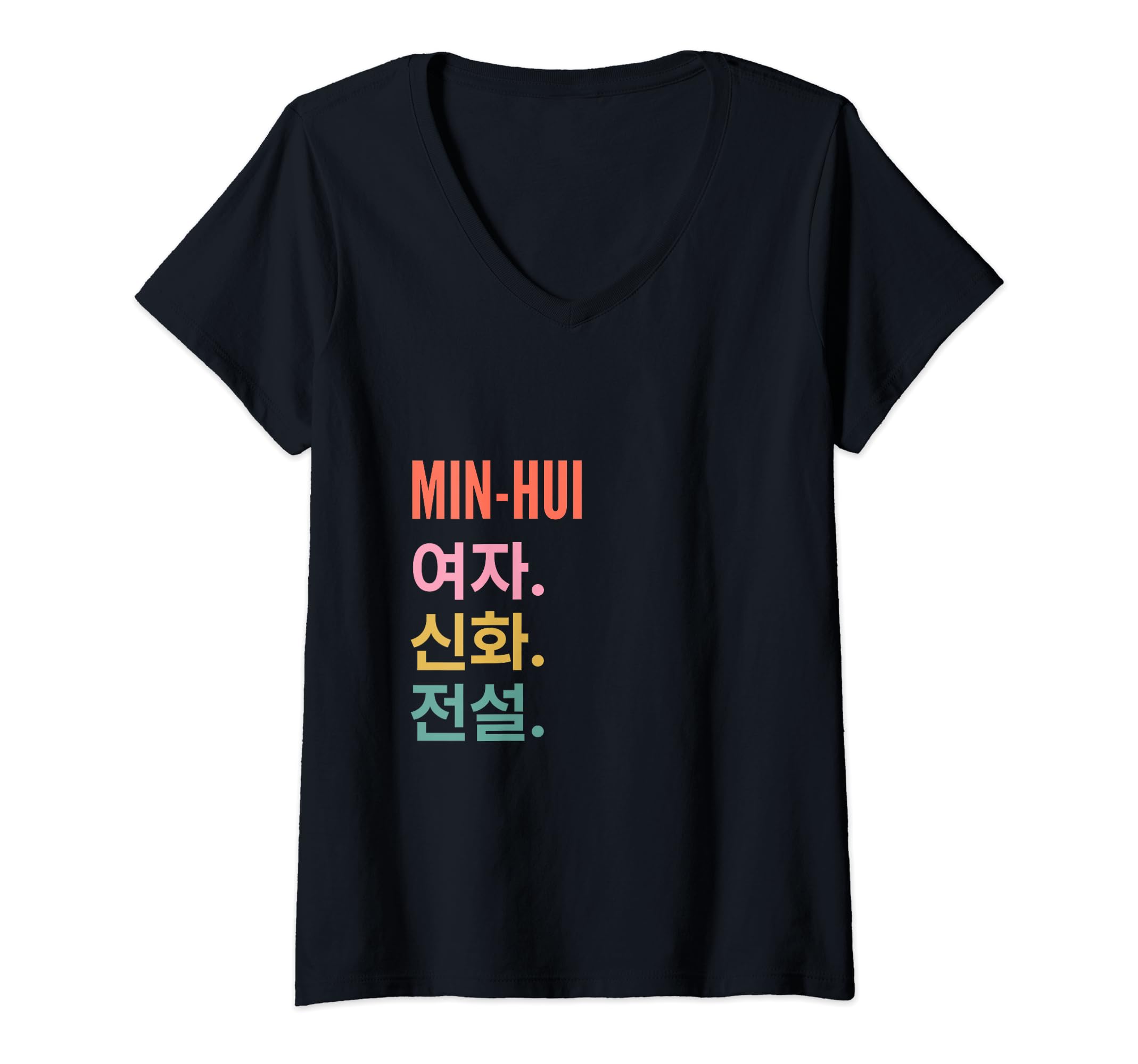Womens Funny Korean First Name Design - Min-Hui V-Neck T-Shirt