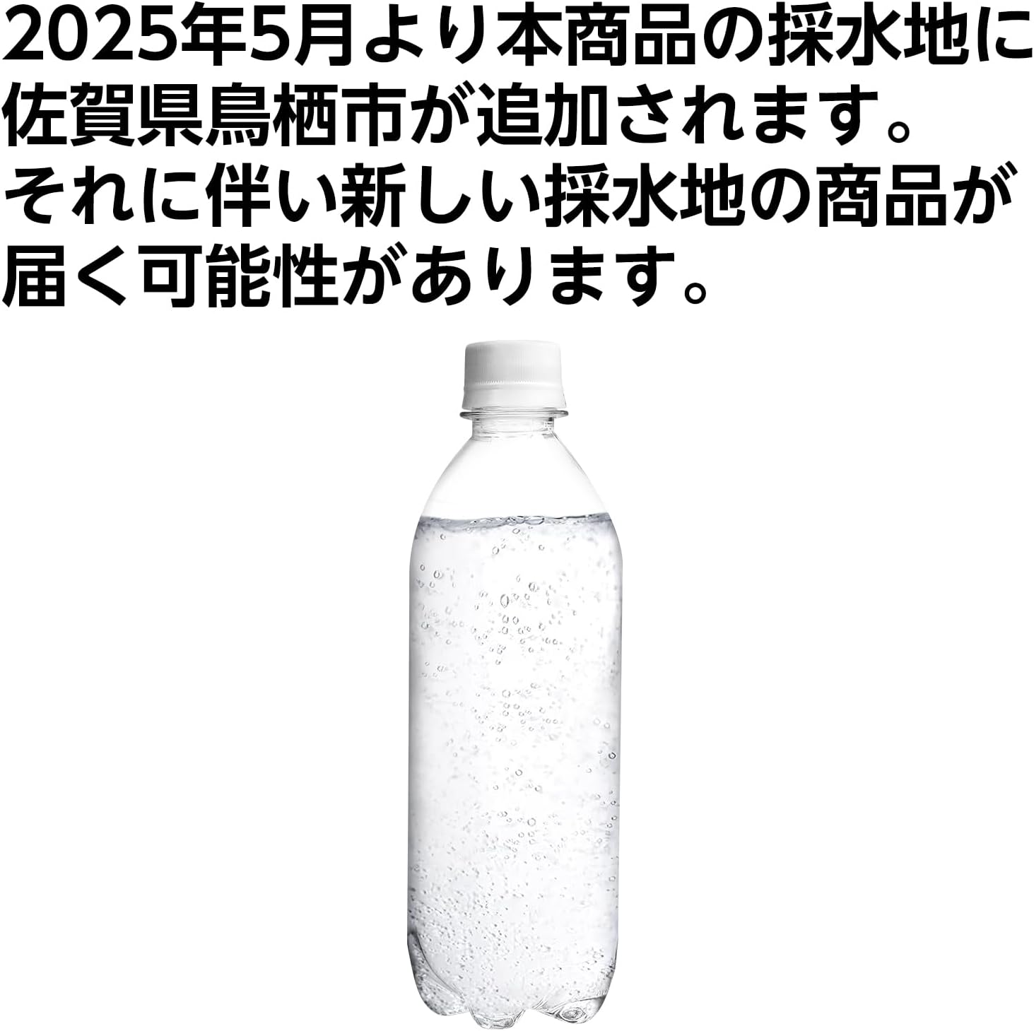 by Amazon 炭酸水 ラベルレス 500ml ×24本 強炭酸水 ペットボトル 500ミリリットル (Smart Basic)
