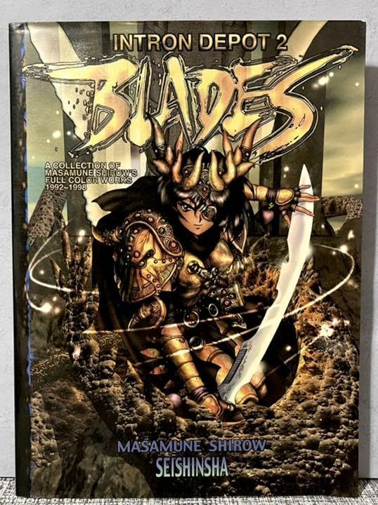 士郎政宗のイラスト集、イントロデポ1.2.3の3冊と漫画仙術超攻殻オリオン　絶版 Amazon.co.jp: 士郎政宗のイラスト集、イントロデポ1.2.3の3冊と漫画