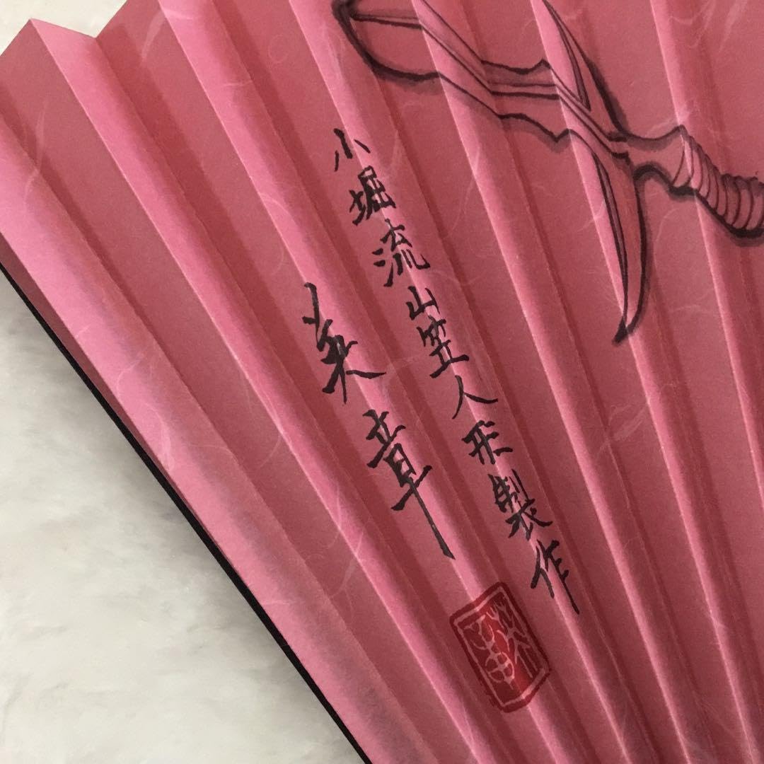 Amazon.co.jp: 博多祇園山笠 扇子 令和5年 三番山笠 東流 : ファッション