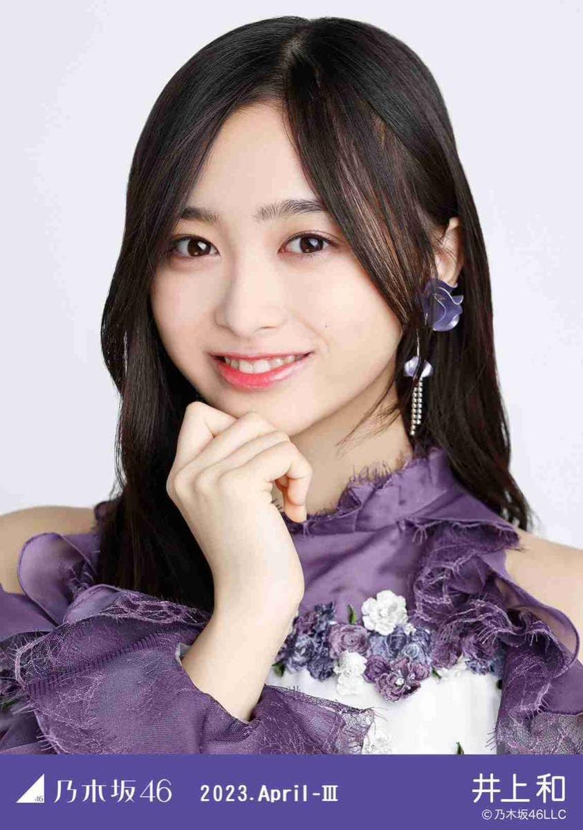 Amazon.co.jp: 乃木坂46 井上和 WEB SHOP限定 紅白2022衣装 生写真  