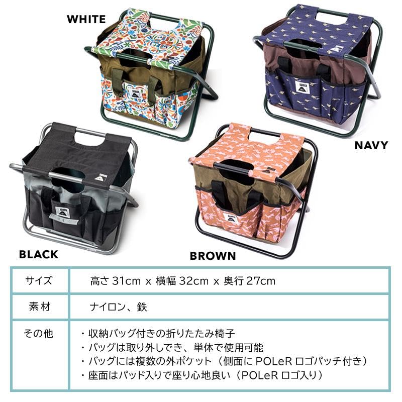 美品　Poler アウトドアチェア 2脚セット IRIS OHYAMA アウトドアチェア 軽量 椅子 2脚セット キャンプ