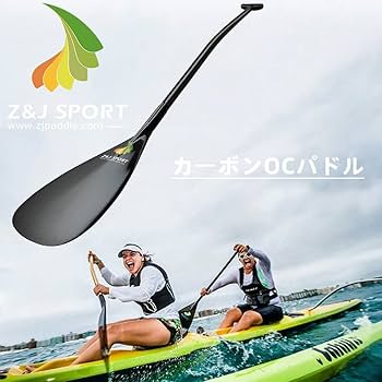 アウトリガーカヌー パドル Amazon | Z＆J SPORTアウトリガーカヌーパドルフルカーボン、Tハンドル