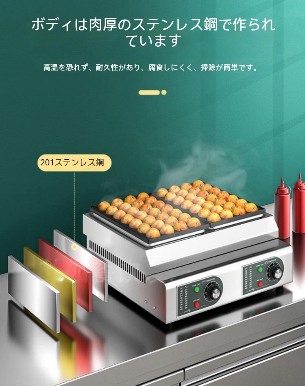 都市ガス用　たこ焼き器 16穴 ホース付き　タケウチ　業務用　たこ焼き　ガス 都市ガス用 たこ焼き器 16穴 ホース付き タケウチ 業務用