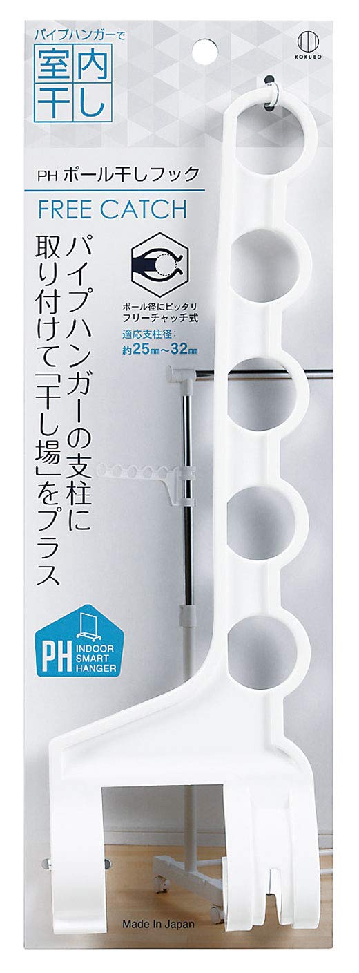 Amazon.co.jp: 小久保工業所 PH ポール干しフック (適応支柱径