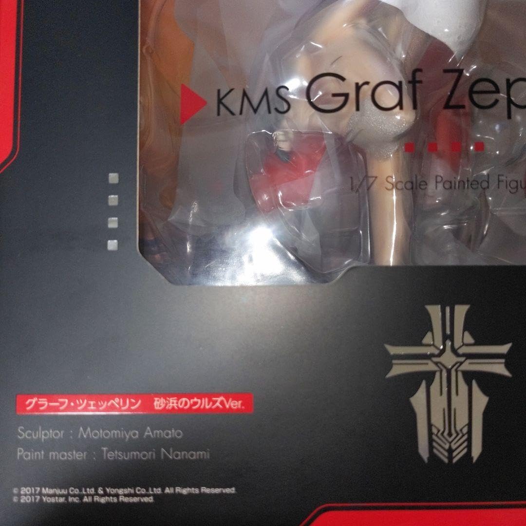 未開封アルター アズレン グラーフ ツェッペリン 砂浜のウルズ Amazon | 【中古】未開封 ALTER アルター アズールレーン アズレン 1/7