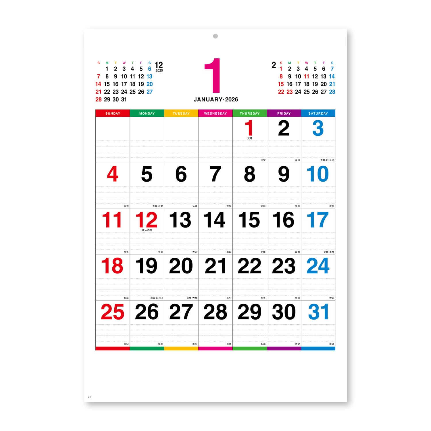 Amazon | 新日本カレンダー 2026年 カレンダー 壁掛け カラーライン