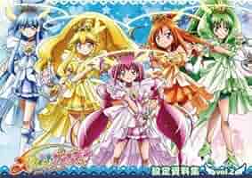 Amazon.co.jp: スマイルプリキュア! 設定資料集 vol.2 : おもちゃ