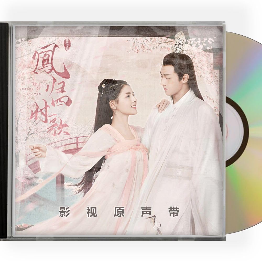 Amazon.co.jp: 中国ドラマ『初恋王宮?お妃さまと呼ばないで